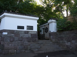 畠山記念館